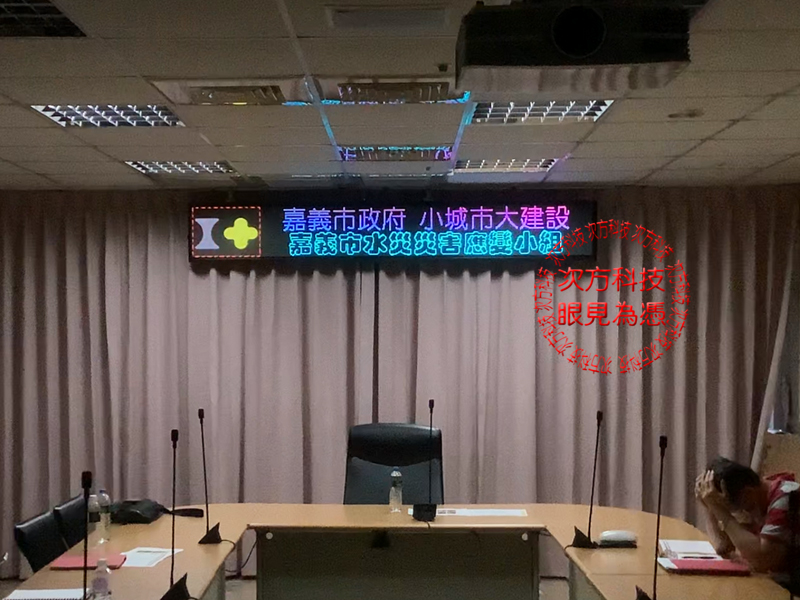 LED字幕機 嘉義市政府 P5