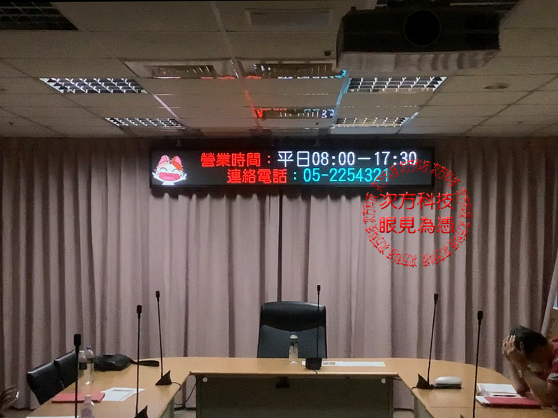 LED字幕機 嘉義市政府 P5