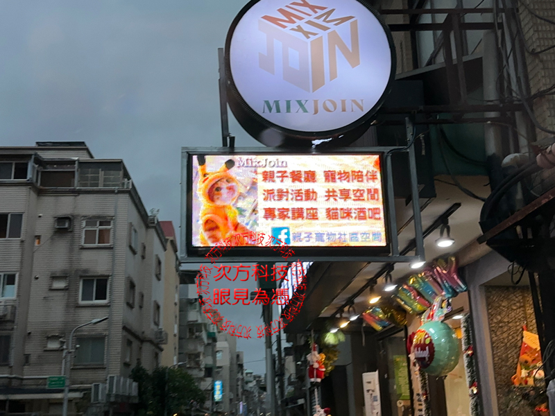 LED跑馬燈 咪可思寵物餐廳