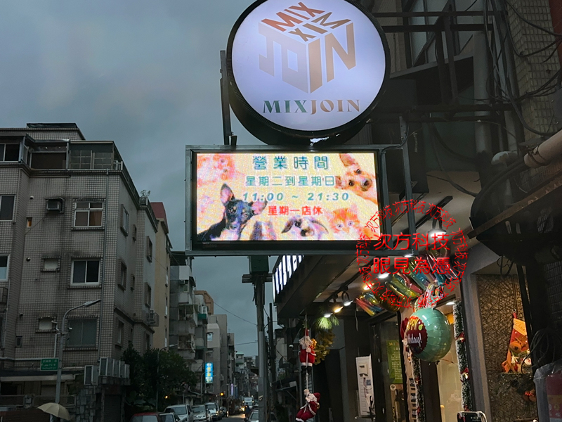 LED跑馬燈 咪可思寵物餐廳