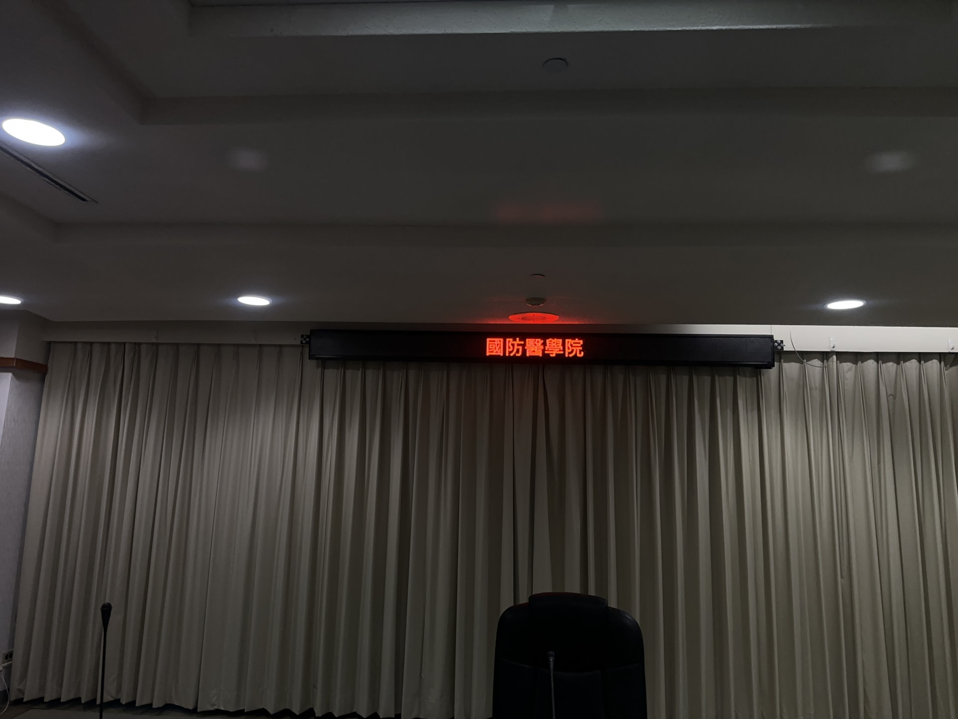 LED跑馬燈 台北 國防醫學院 P5