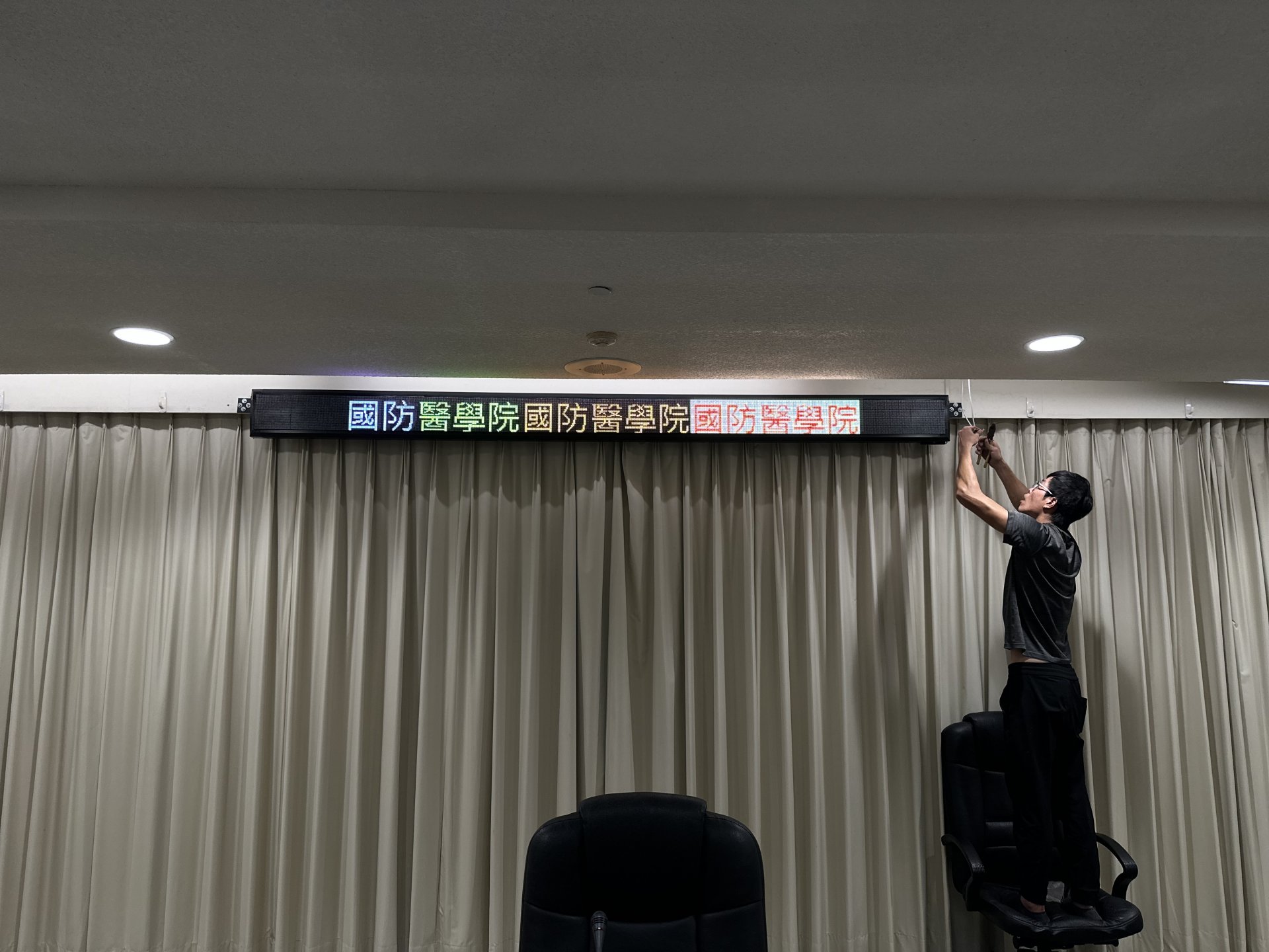 LED跑馬燈 台北 國防醫學院 P5