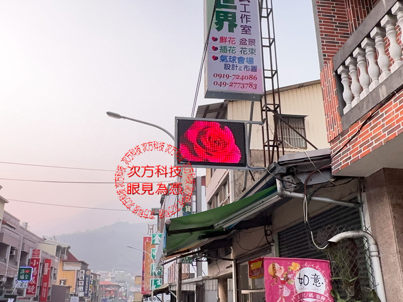 LED跑馬燈 綠世界花藝花店