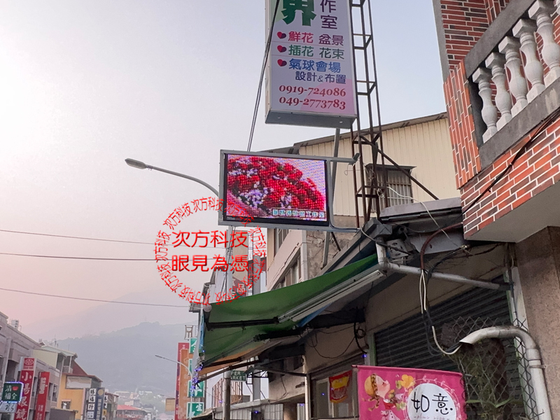 LED跑馬燈 綠世界花藝花店