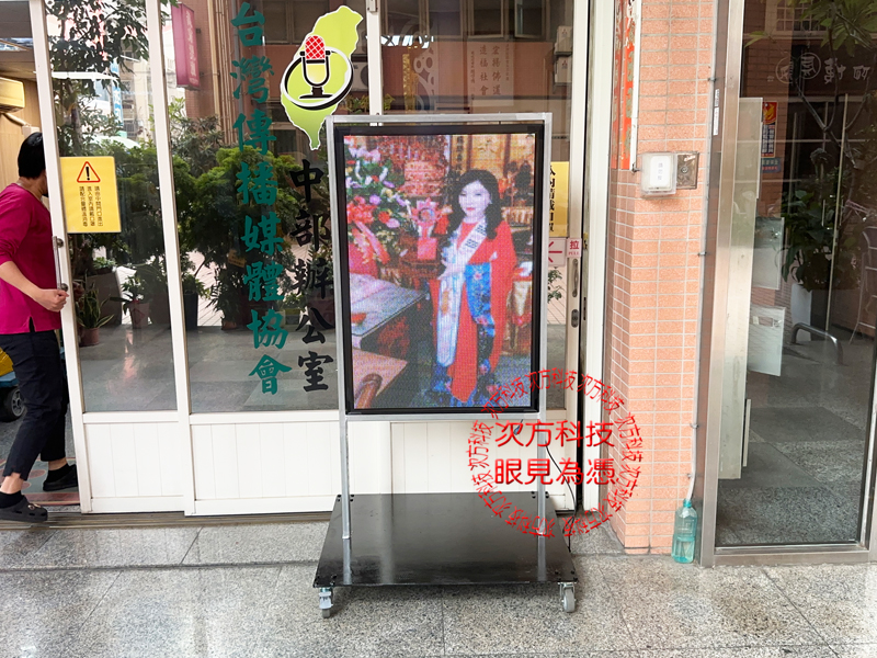 LED跑馬燈 中華佛教總會 P5