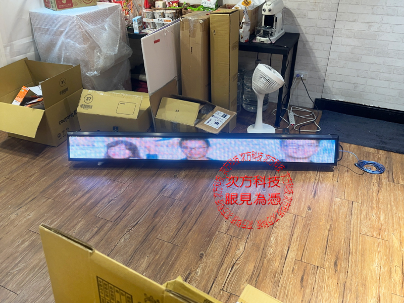 LED跑馬燈 台北 惟文行銷 P5