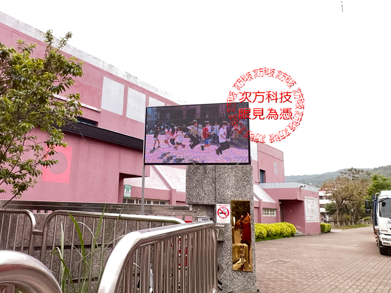 LED跑馬燈 彰化 二水國小 學校