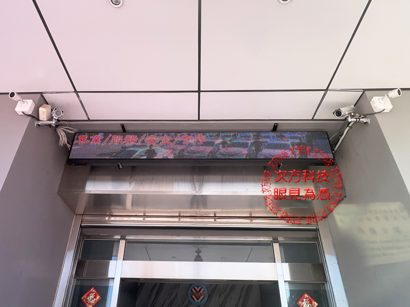 LED跑馬燈 桃園 楊梅警察隊