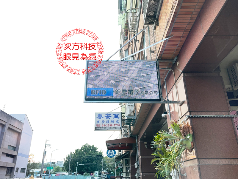 LED跑馬燈電視牆 鉅恩電子