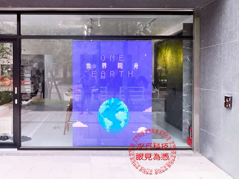 LED透明電視牆 新竹 大物科技