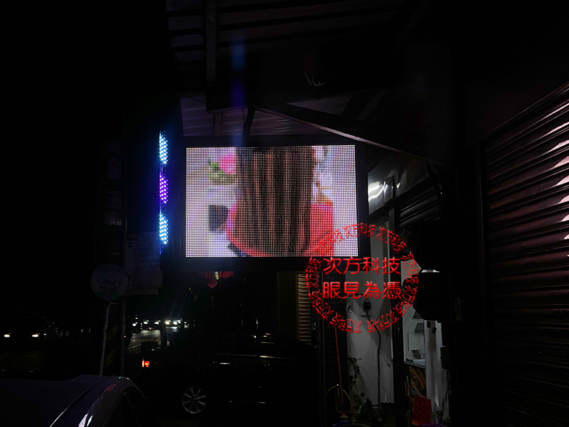 LED跑馬燈 桃園 小公主美髮