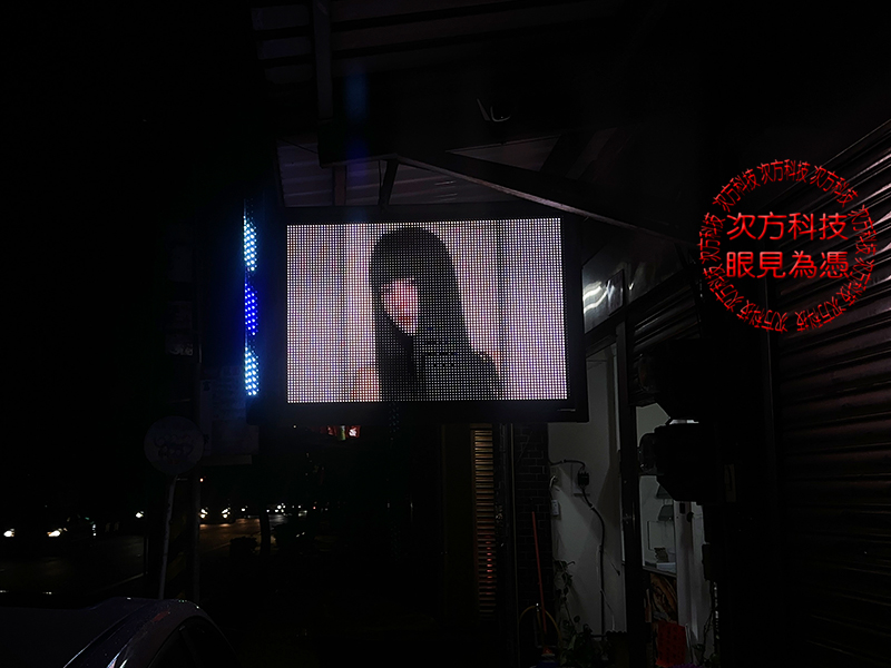 LED跑馬燈 桃園 小公主美髮