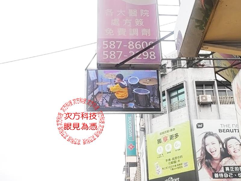 LED字幕機 新竹 佳仁補習班 P5