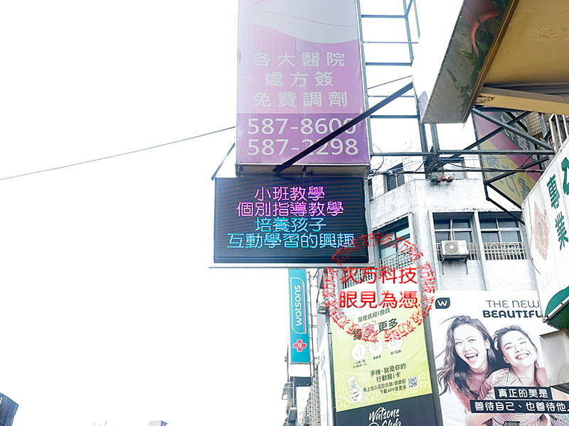 LED字幕機 新竹 佳仁補習班 P5