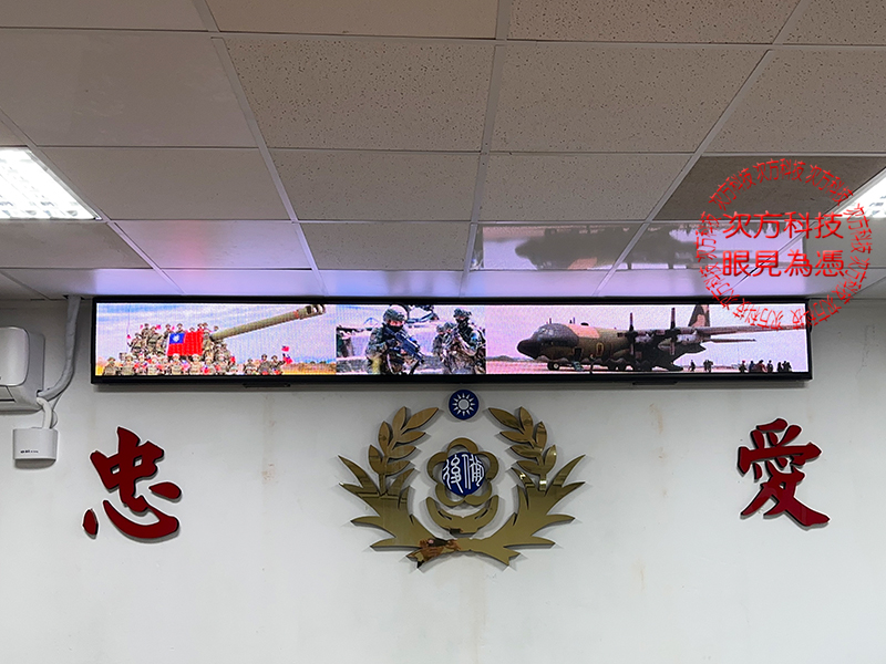 LED字幕機 台中市後備旅 P5